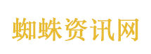 胡雪岩